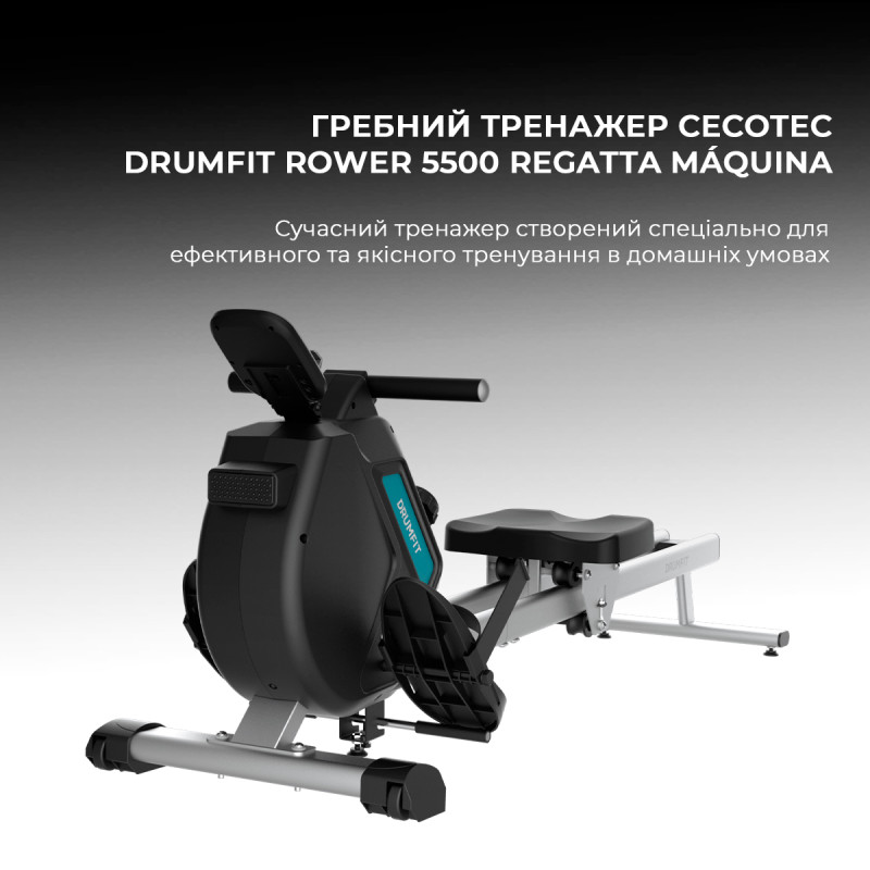 Гребний тренажер CECOTEC Drumfit Rower 5500 Regatta Maquina (CCTC-07213)