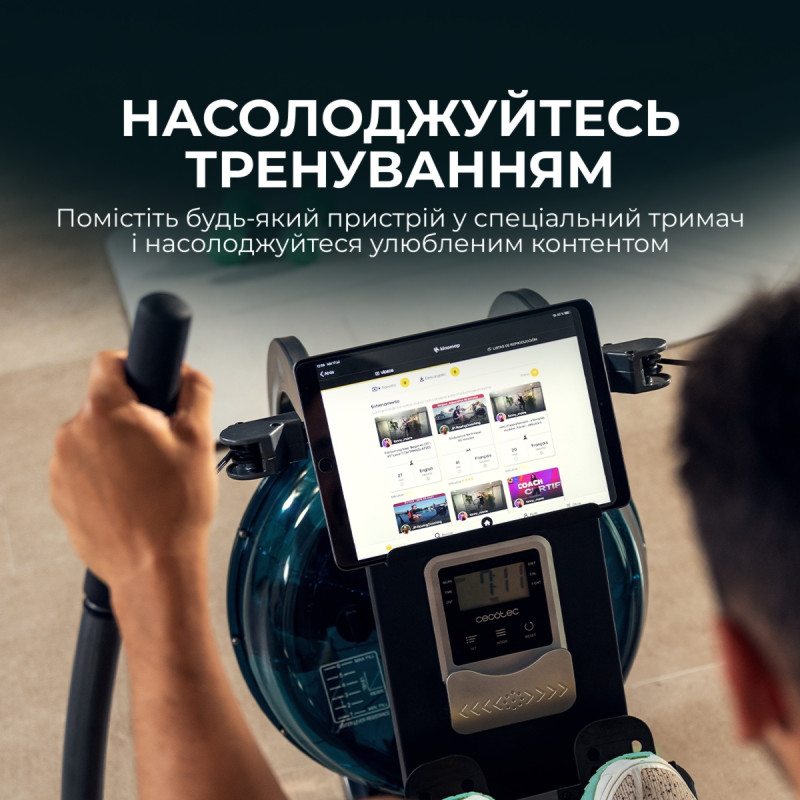 Гребний тренажер Cecotec Drumfit Rower 20000 Neptuno (CCTC-07225)