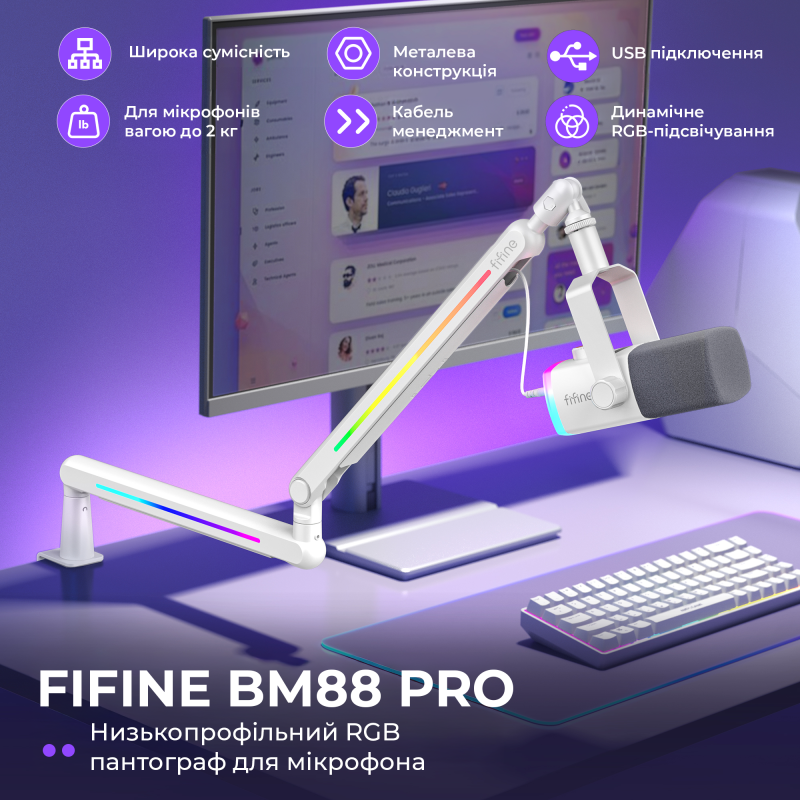 Аксесуар для мікрофону Fifine BM88PROW
