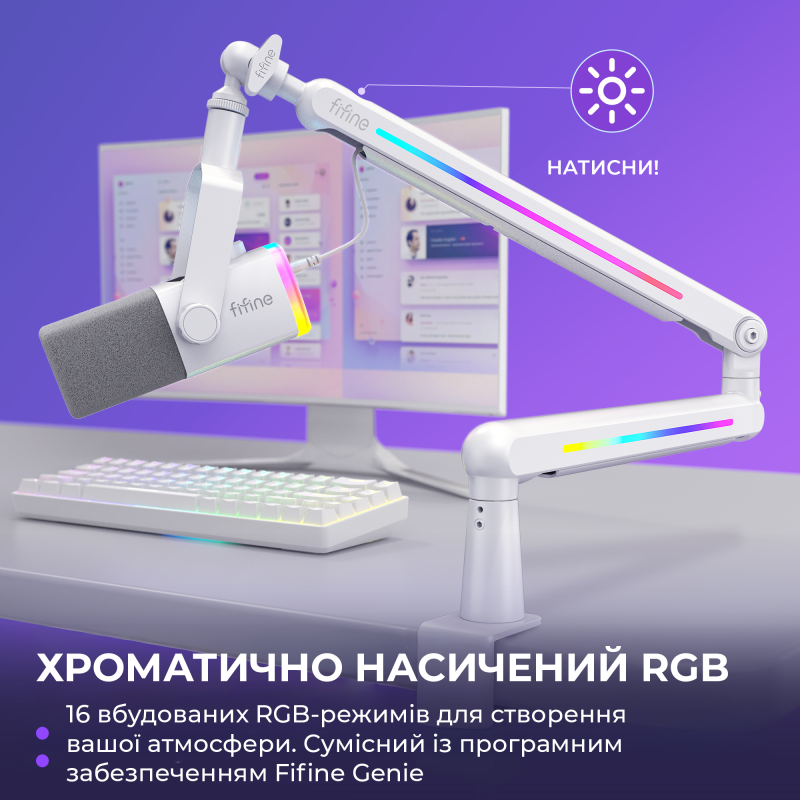 Аксесуар для мікрофону Fifine BM88PROW