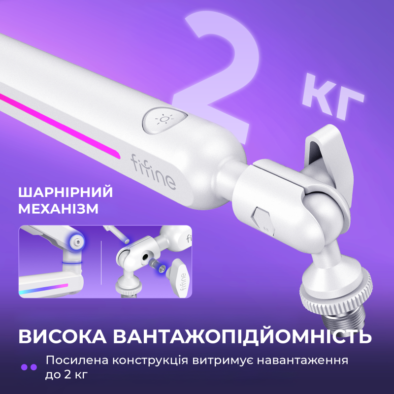 Аксесуар для мікрофону Fifine BM88PROW