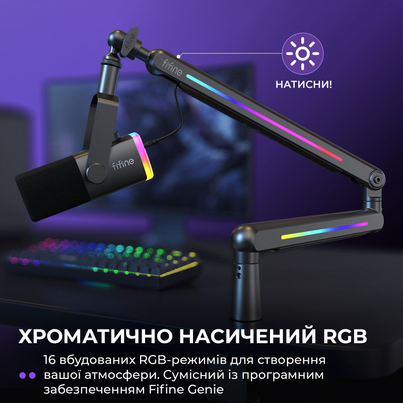 Аксесуар для мікрофону Fifine BM88PRO