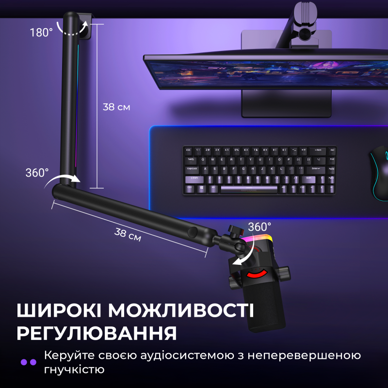 Аксесуар для мікрофону Fifine BM88PRO