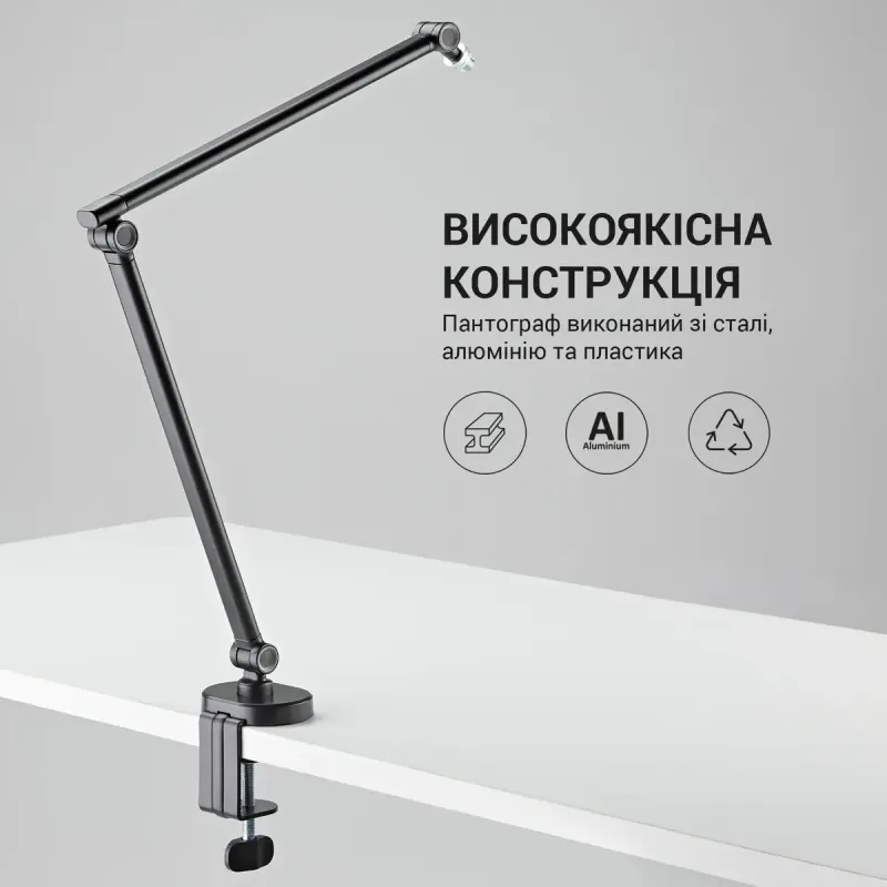 Аксесуар для мікрофону Officepro SA085