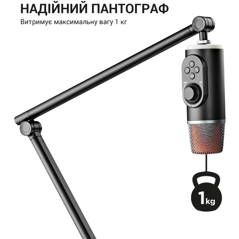 Аксесуар для мікрофону Officepro SA085