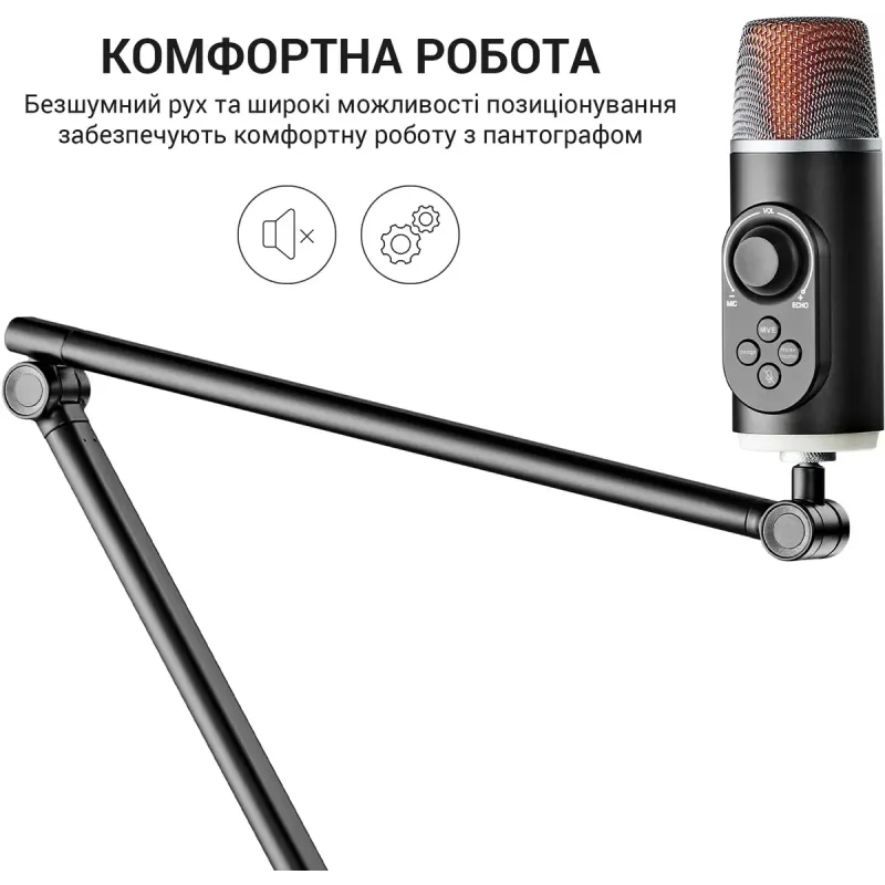 Аксесуар для мікрофону Officepro SA085