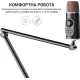 Аксесуар для мікрофону Officepro SA085