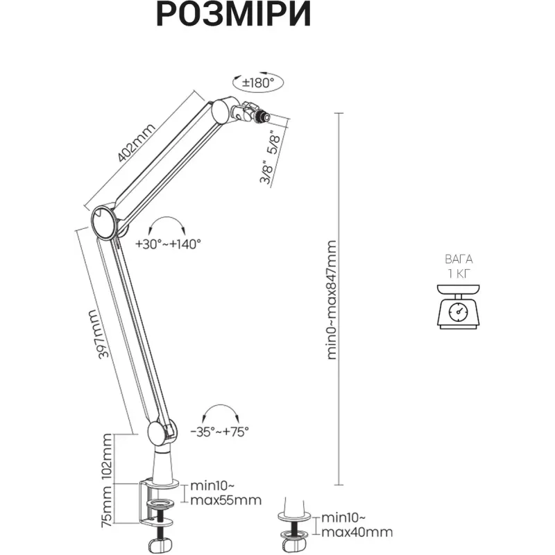 Аксессуар для микрофона OfficePro SA130