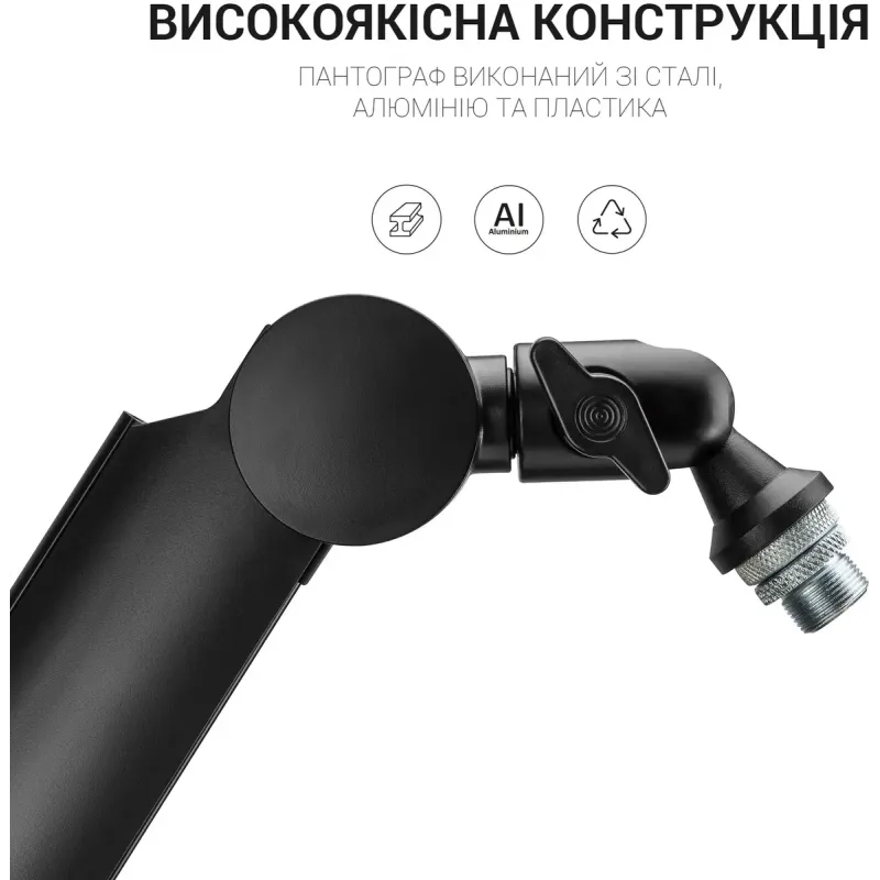 Аксессуар для микрофона OfficePro SA130