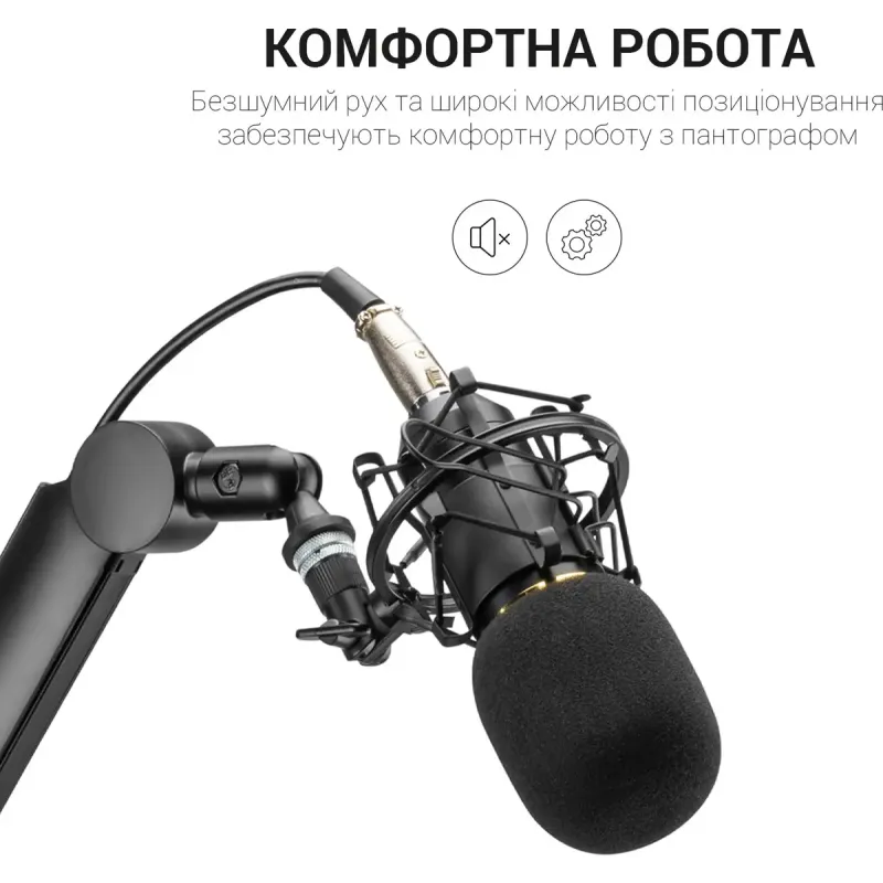 Аксессуар для микрофона OfficePro SA130