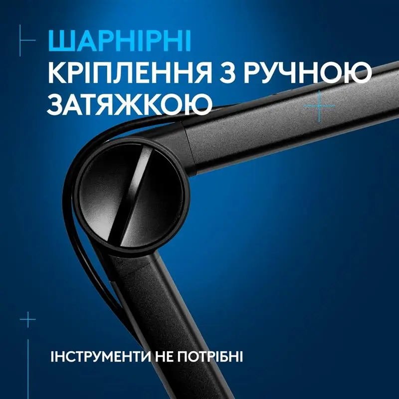 Аксессуар для микрофона Logitech Пантограф для мікрофону G Compass Premium Broadcast Boom Arm (955-000076)