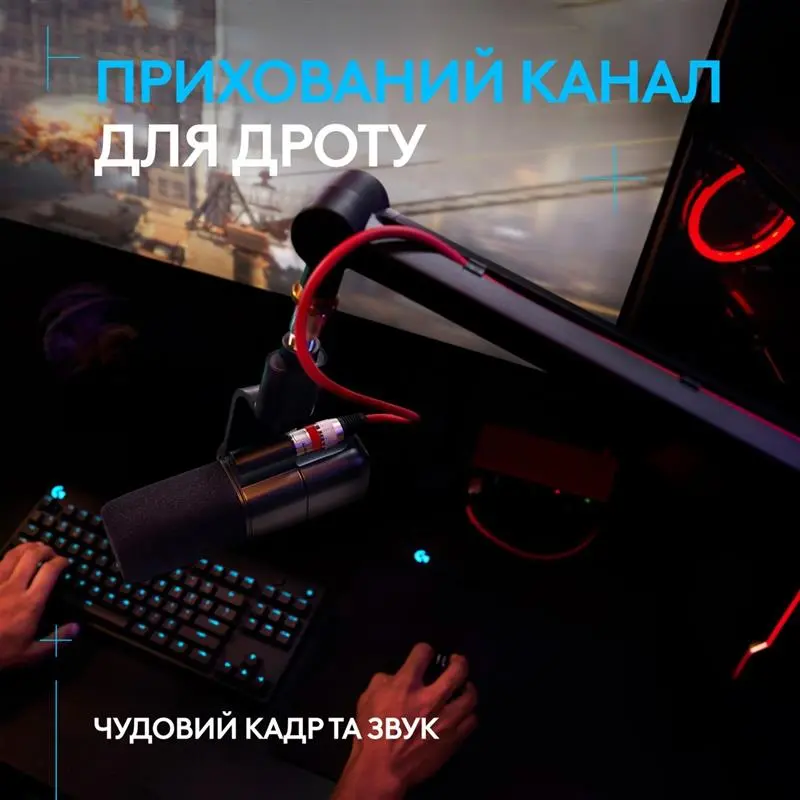 Аксессуар для микрофона Logitech Пантограф для мікрофону G Compass Premium Broadcast Boom Arm (955-000076)