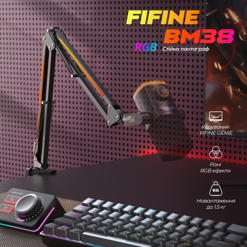 Аксесуар для мікрофону Fifine BM38 Black RGB