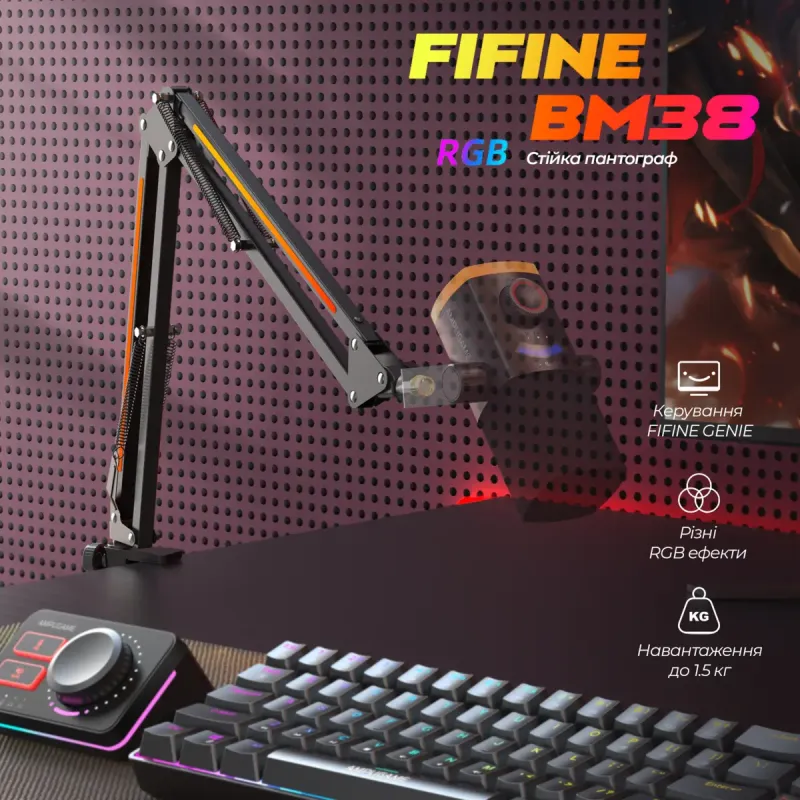 Аксесуар для мікрофону Fifine BM38 Black RGB
