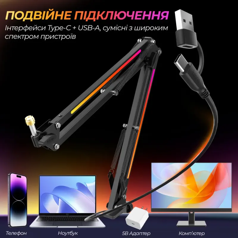 Аксесуар для мікрофону Fifine BM38 Black RGB