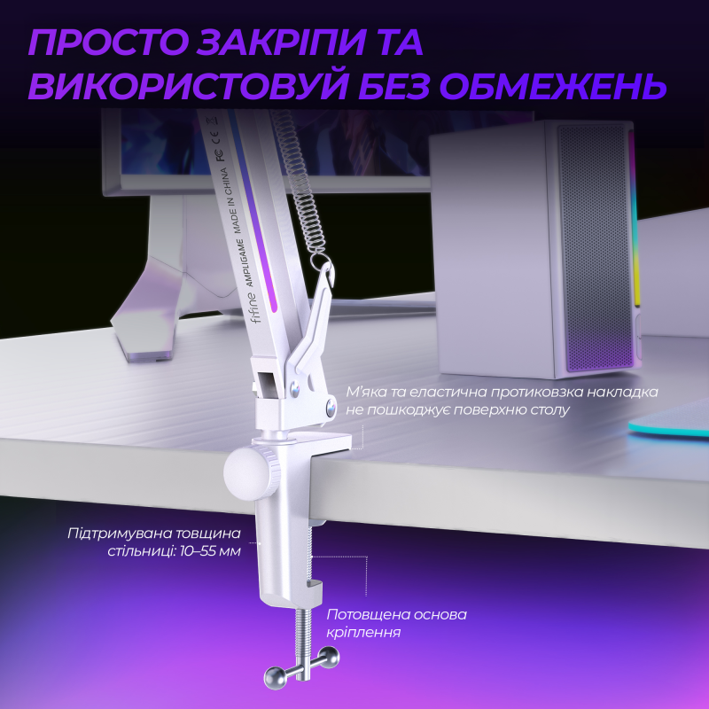Аксесуар для мікрофону Fifine BM38 White RGB