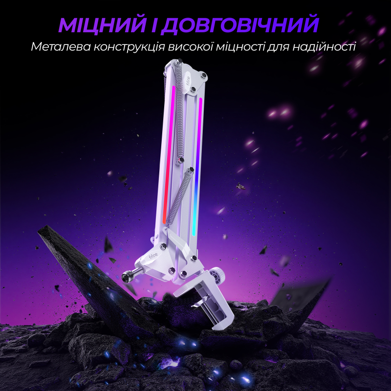 Аксесуар для мікрофону Fifine BM38 White RGB