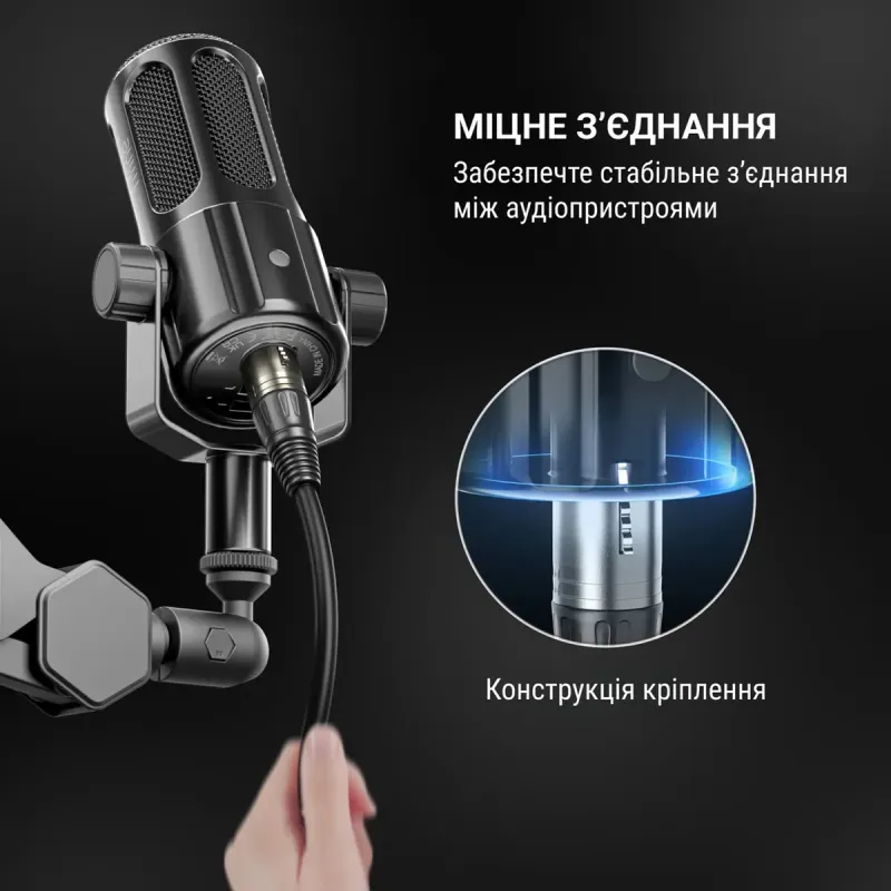Аксессуар для микрофона Fifine L9 XLR Male to Female 3 м