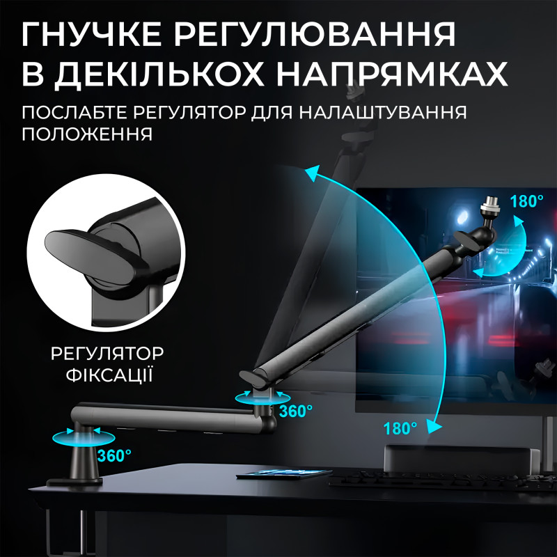 Аксесуар для мікрофону Officepro SA144B