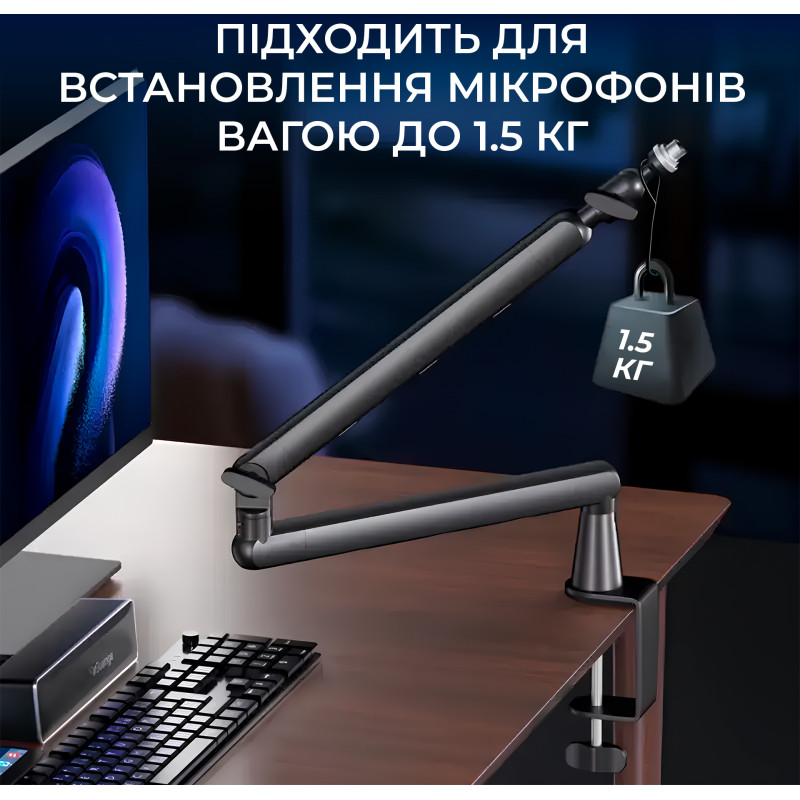 Аксесуар для мікрофону Officepro SA144B