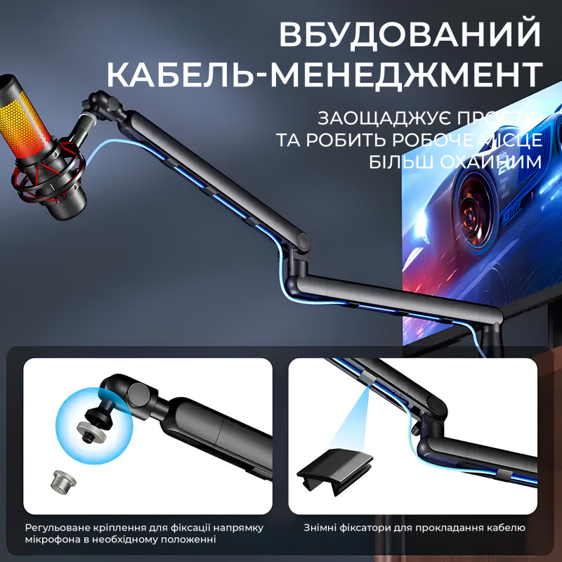 Аксесуар для мікрофону Officepro SA144B
