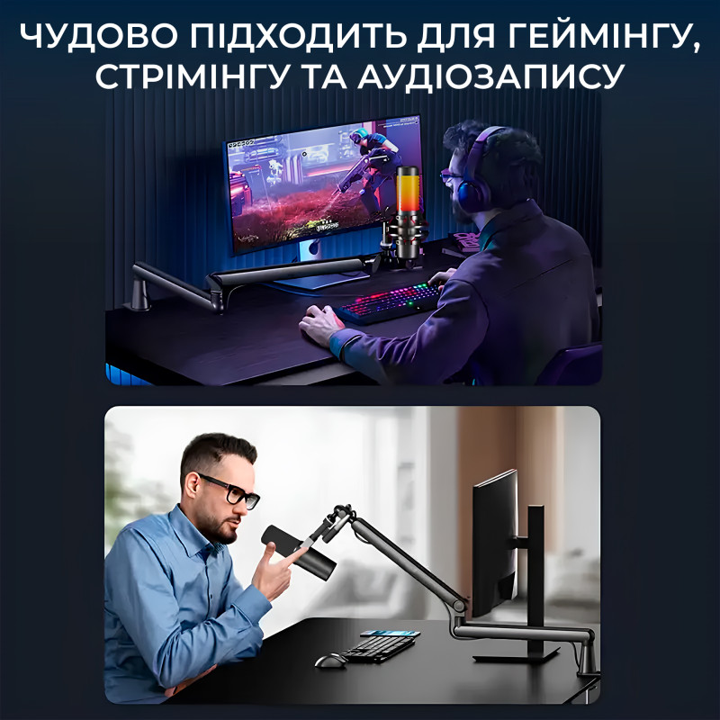 Аксесуар для мікрофону Officepro SA144B