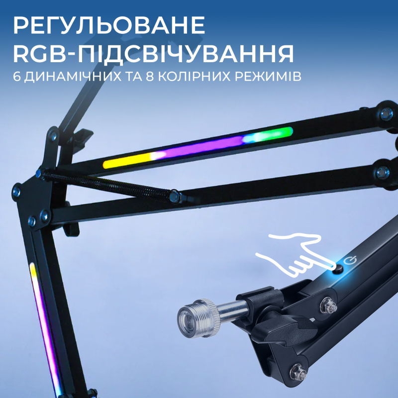 Аксесуар для мікрофону Officepro SA730B