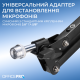Аксесуар для мікрофону Officepro SA730B