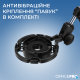 Аксесуар для мікрофону Officepro SA730B