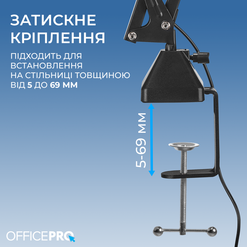 Аксесуар для мікрофону Officepro SA730B