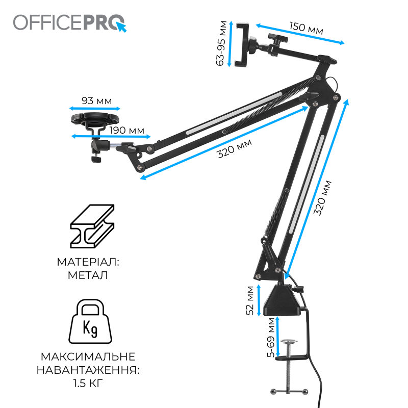 Аксесуар для мікрофону Officepro SA730B