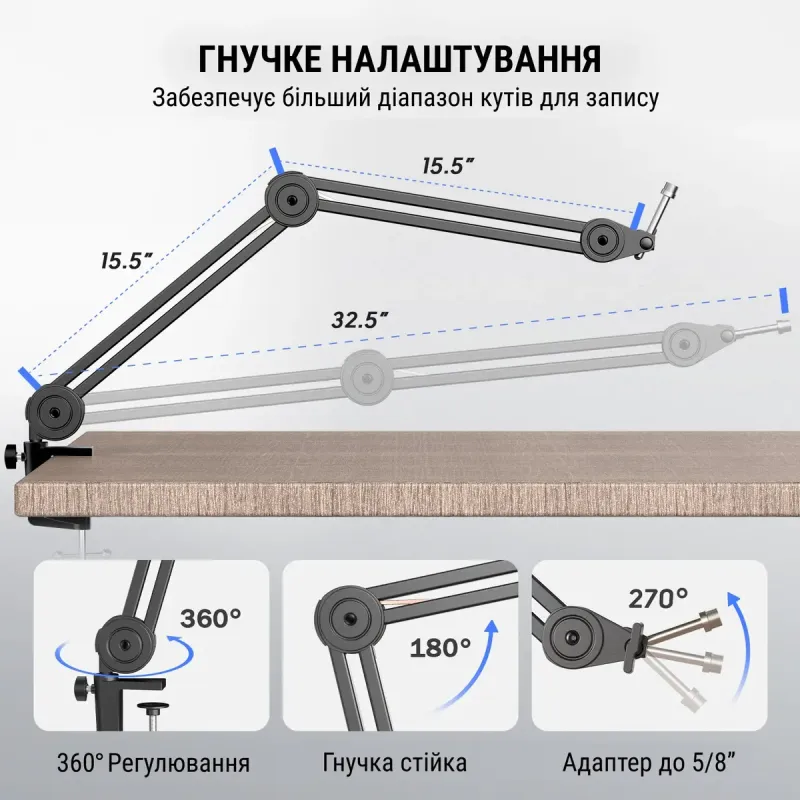 Аксесуар для мікрофону Fifine BM63