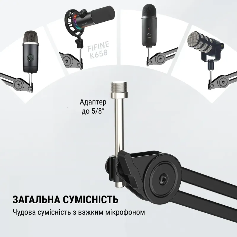 Аксесуар для мікрофону Fifine BM63