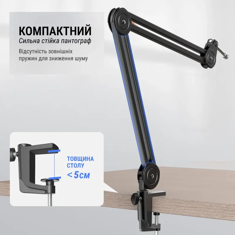 Аксесуар для мікрофону Fifine BM63