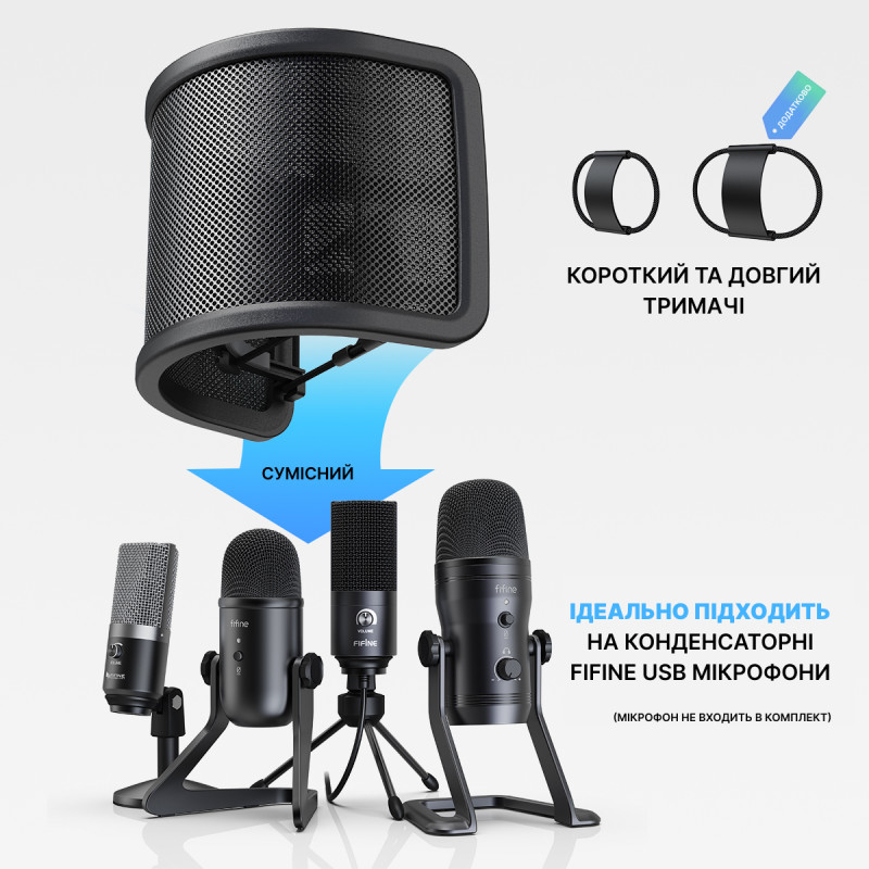 Fifine U1