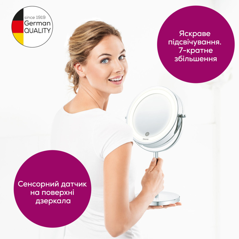 Дзеркало косметичне BEURER BS 55