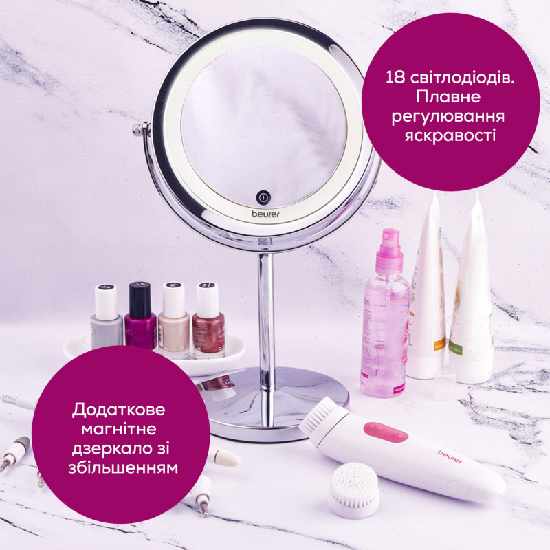 Дзеркало косметичне BEURER BS 55