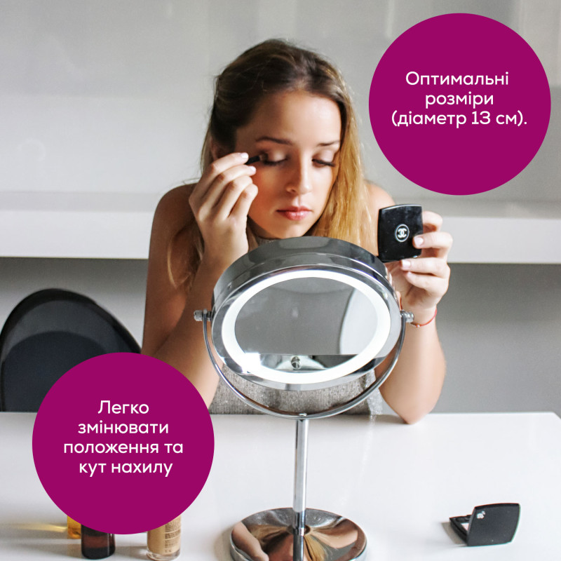 Дзеркало косметичне BEURER BS 55