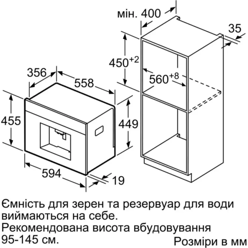 Кофемашина встроенная Siemens CT718L1W0
