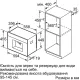 Кофемашина встроенная Siemens CT718L1W0