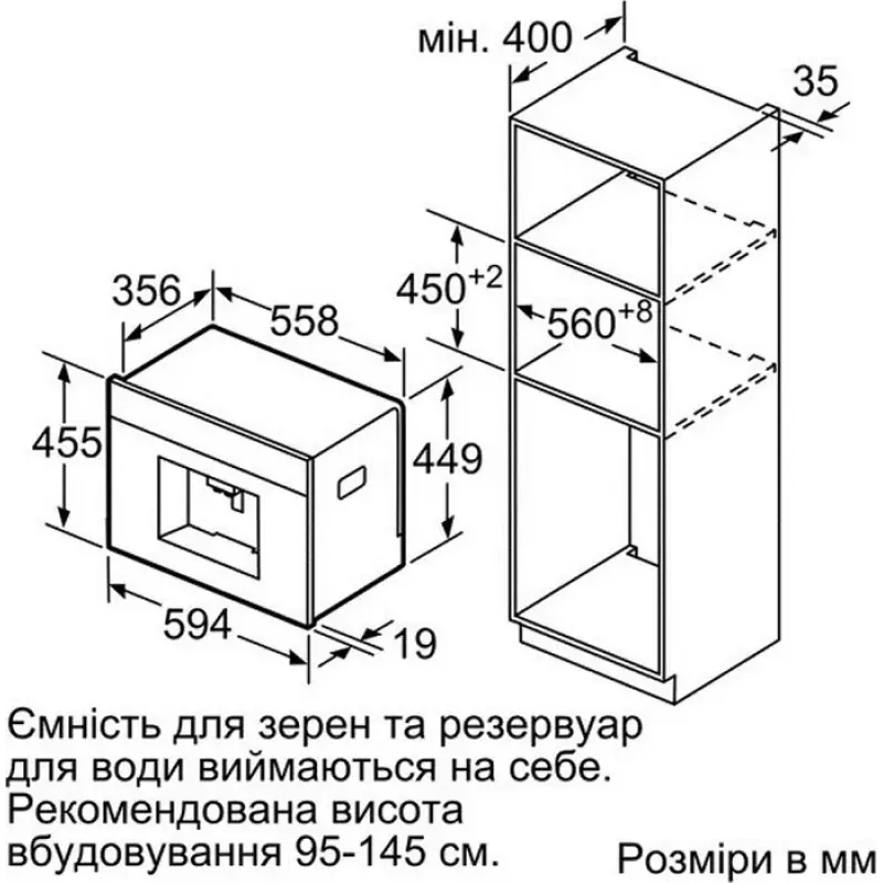 Кофемашина встроенная Bosch CTL7181W0