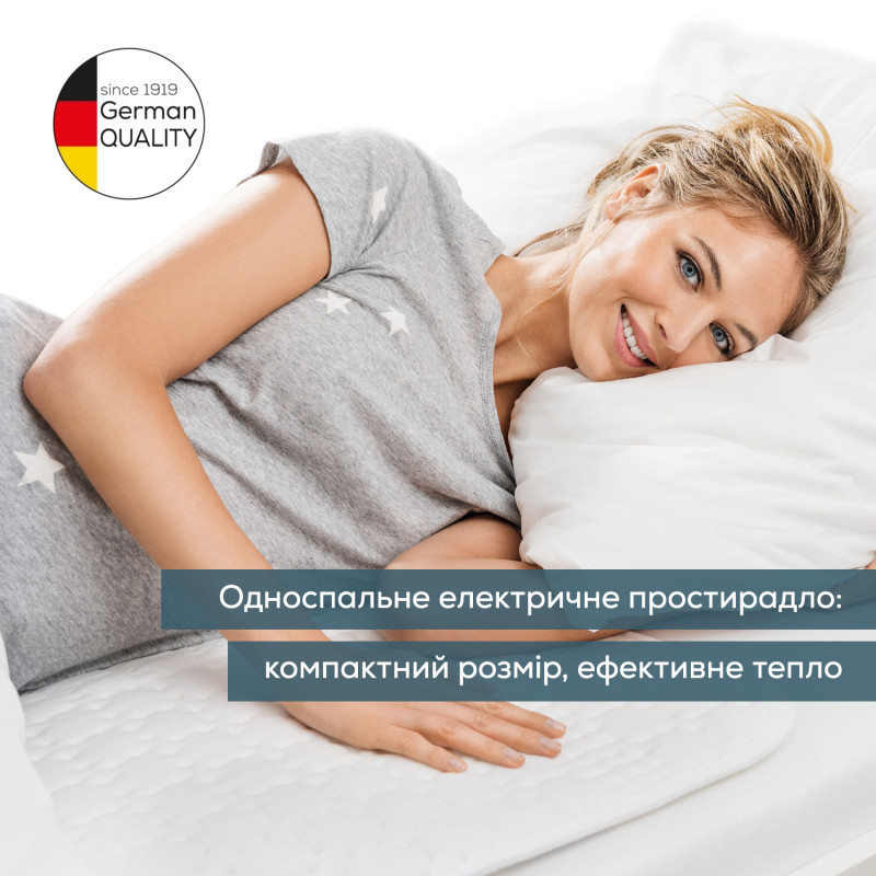 Електрогрілка Beurer TS 19 (TS_19)