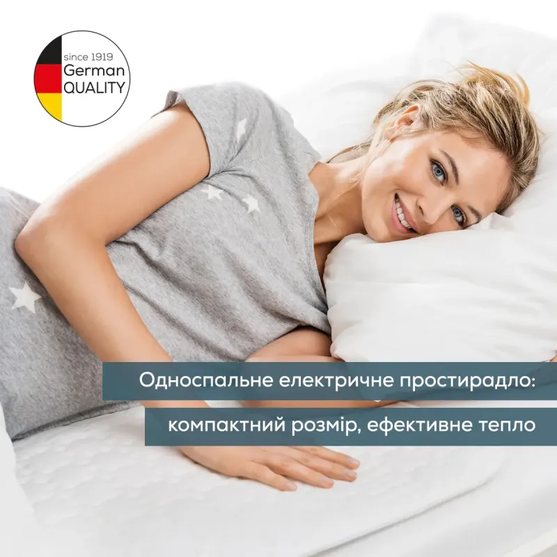 Электрогрелка Beurer TS 19 (TS_19)