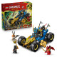 Конструктор LEGO Ninjago Автомобіль-трансформер Джея (71856)