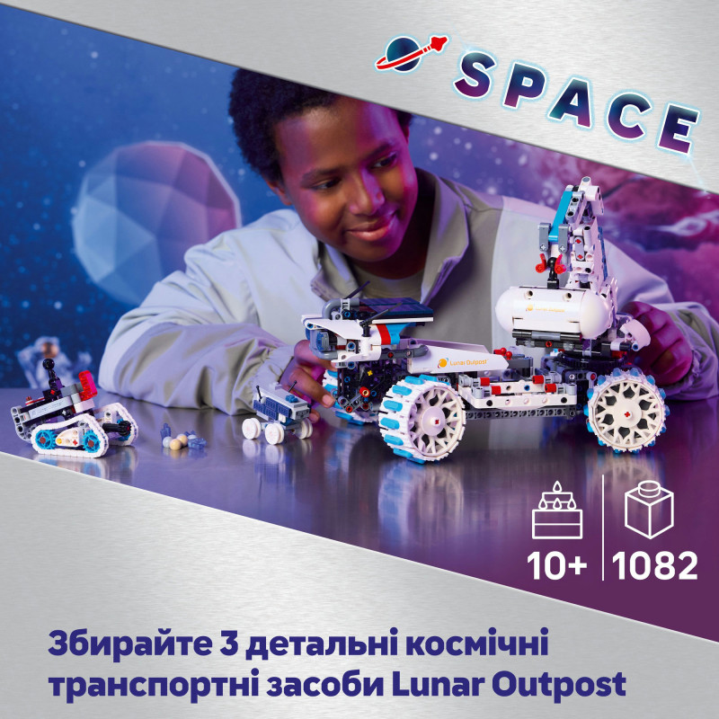 Конструктор LEGO Technic Місяцехід Lunar Outpost. Космічний корабель (42211)