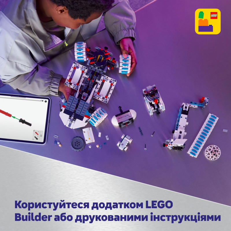 Конструктор LEGO Technic Місяцехід Lunar Outpost. Космічний корабель (42211)