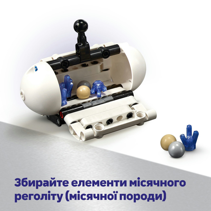 Конструктор LEGO Technic Місяцехід Lunar Outpost. Космічний корабель (42211)