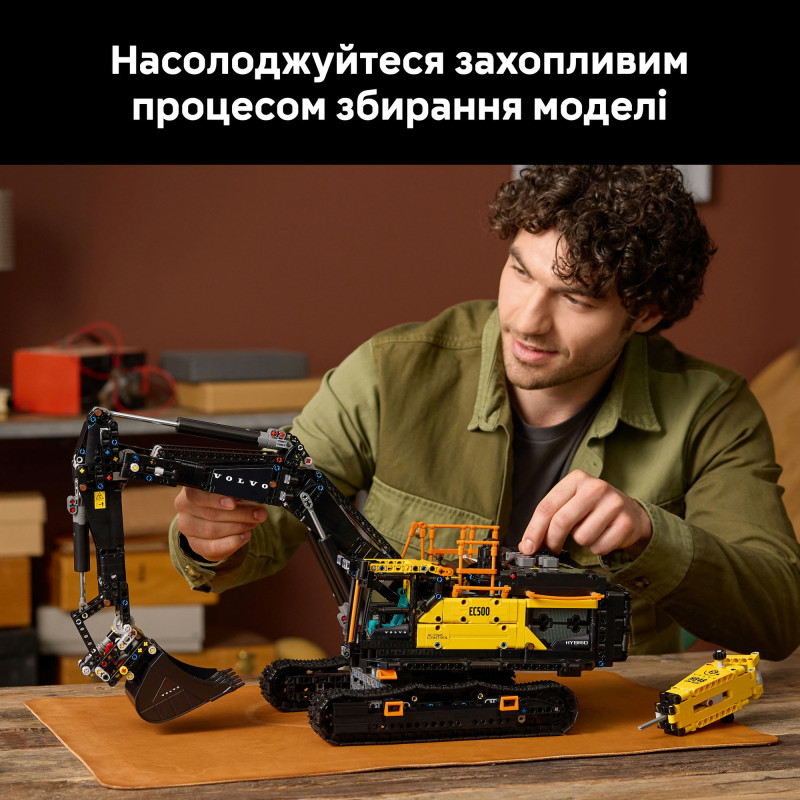 Конструктор LEGO Technic Екскаватор Volvo EC500 Hybrid (42215)