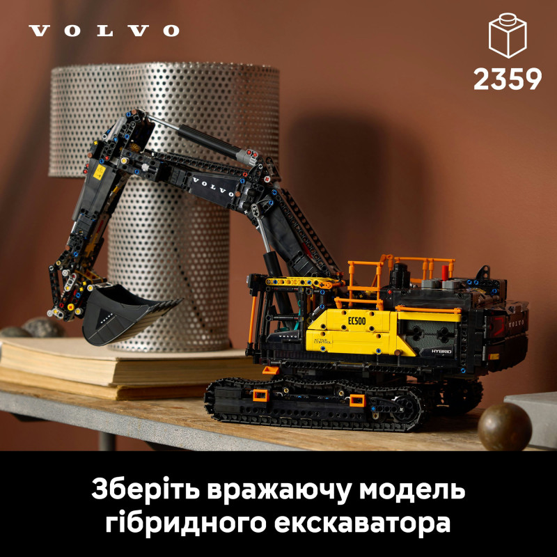 Конструктор LEGO Technic Екскаватор Volvo EC500 Hybrid (42215)