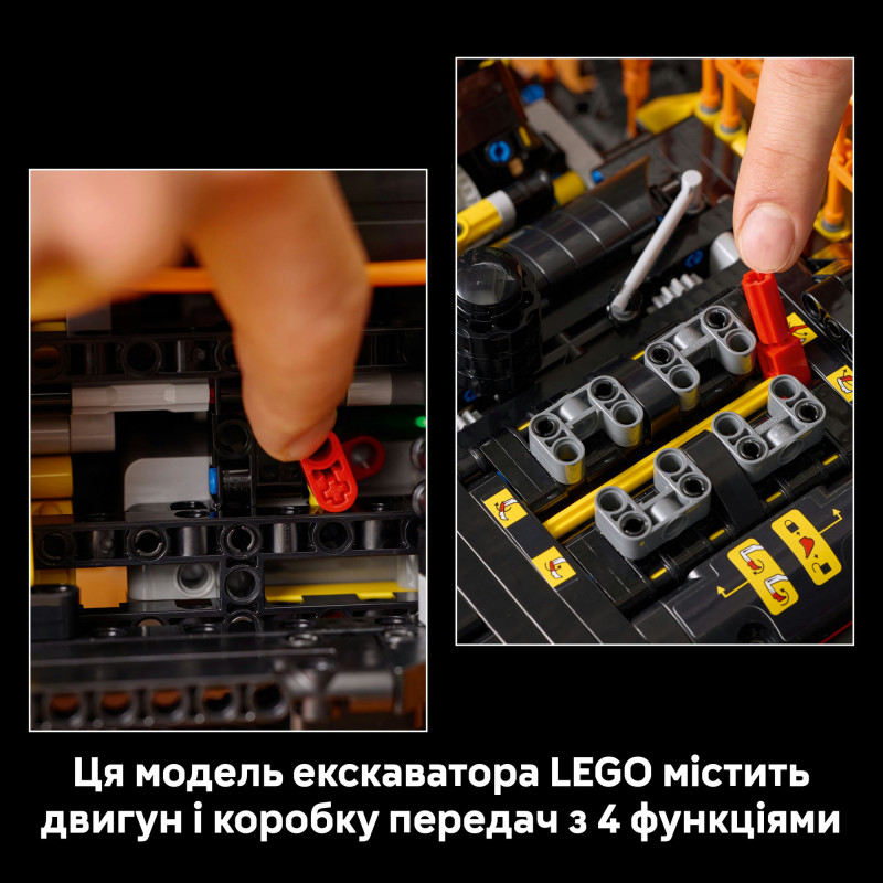 Конструктор LEGO Technic Екскаватор Volvo EC500 Hybrid (42215)